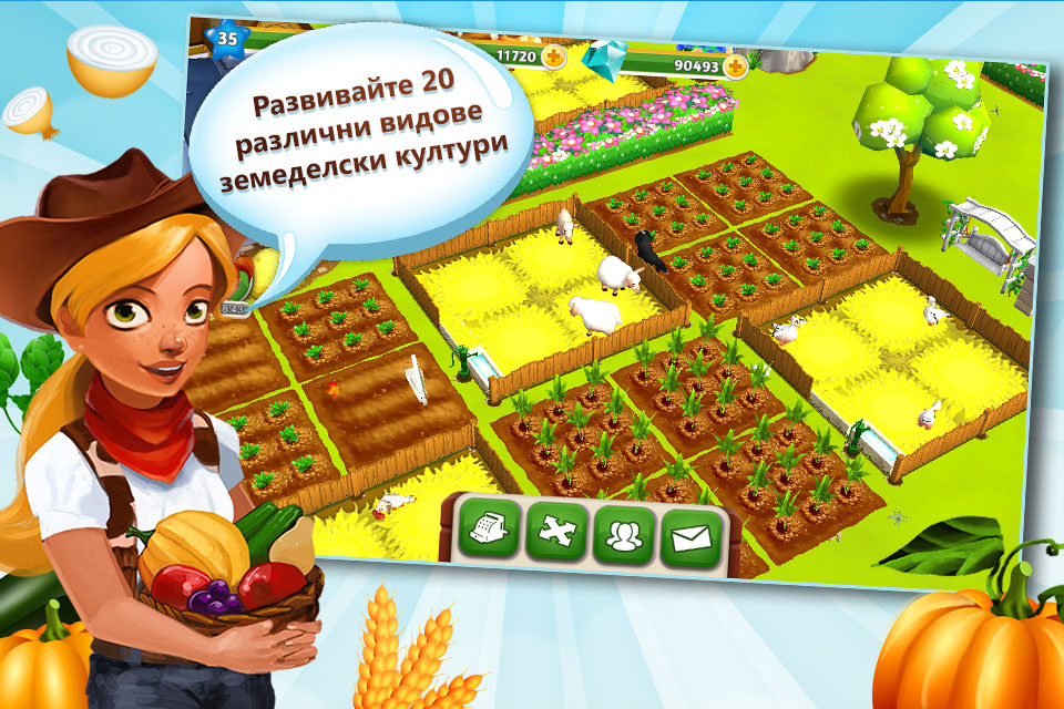 Игри - Фермерска игра с много красиви графики и интересен геймплей